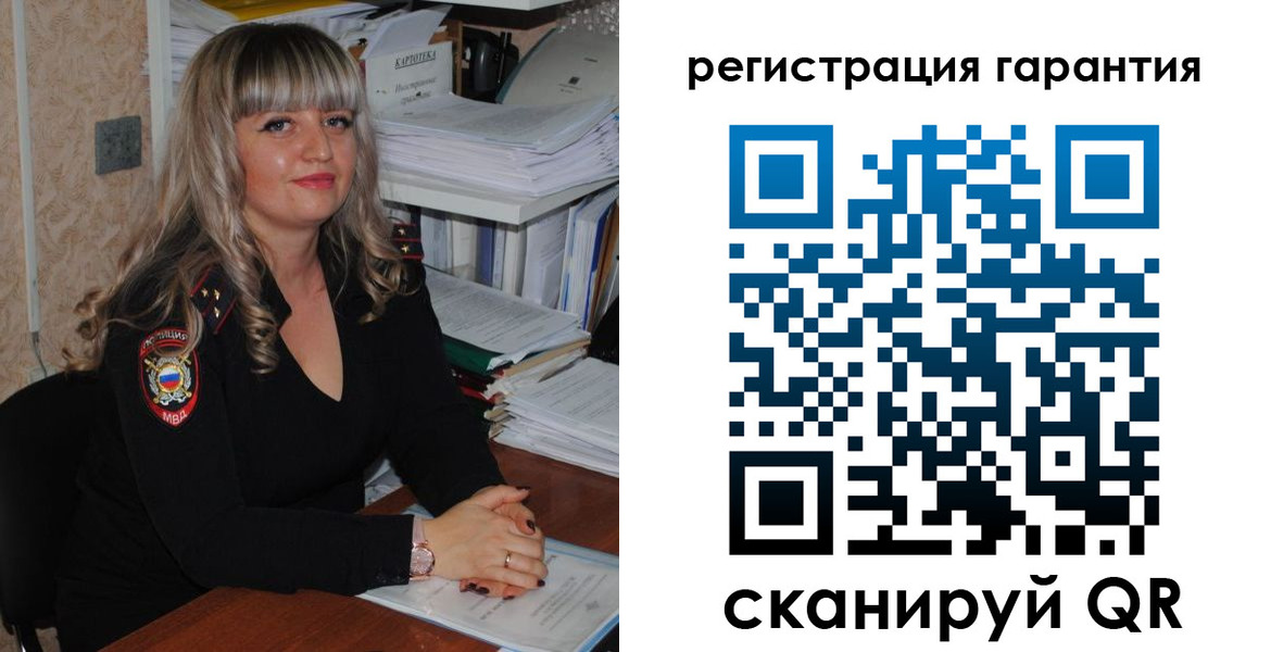временная регистрация надежно в Архангельске