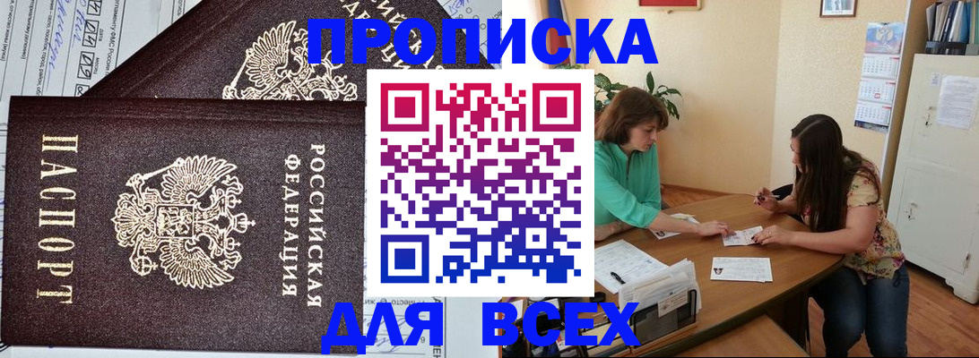 регистрация для школы в Архангельске